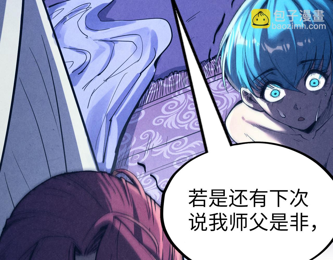 第185话 达蒙44