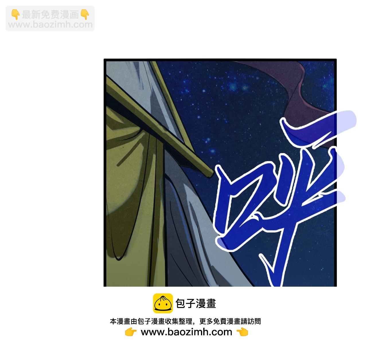 第185话 达蒙49