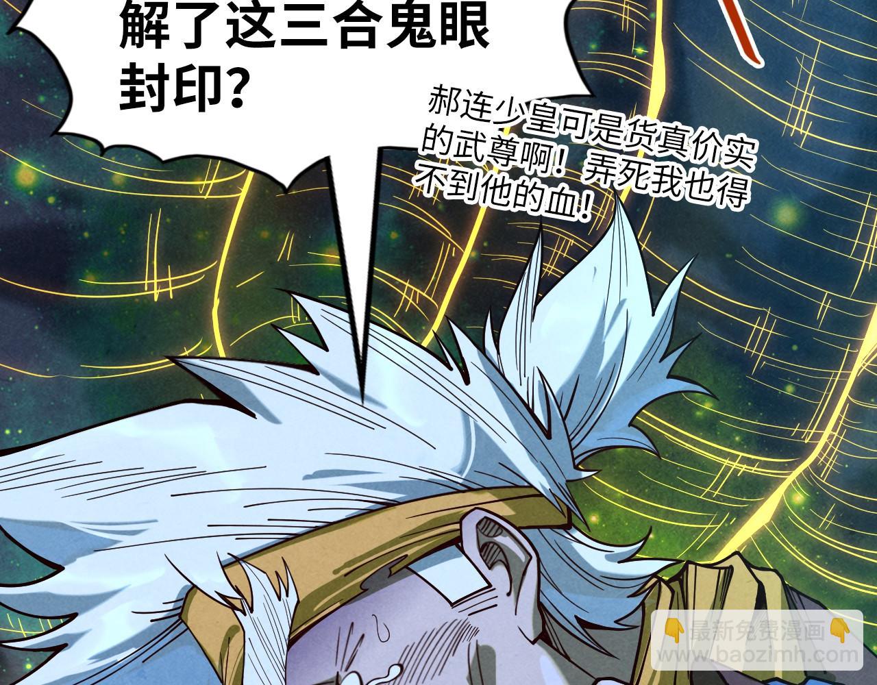 第185话 达蒙5