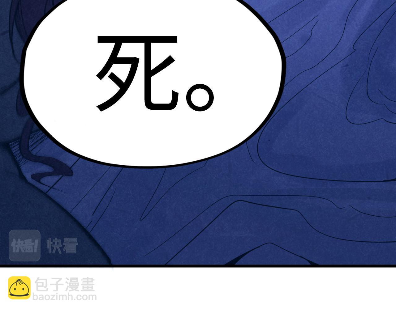 第185话 达蒙50