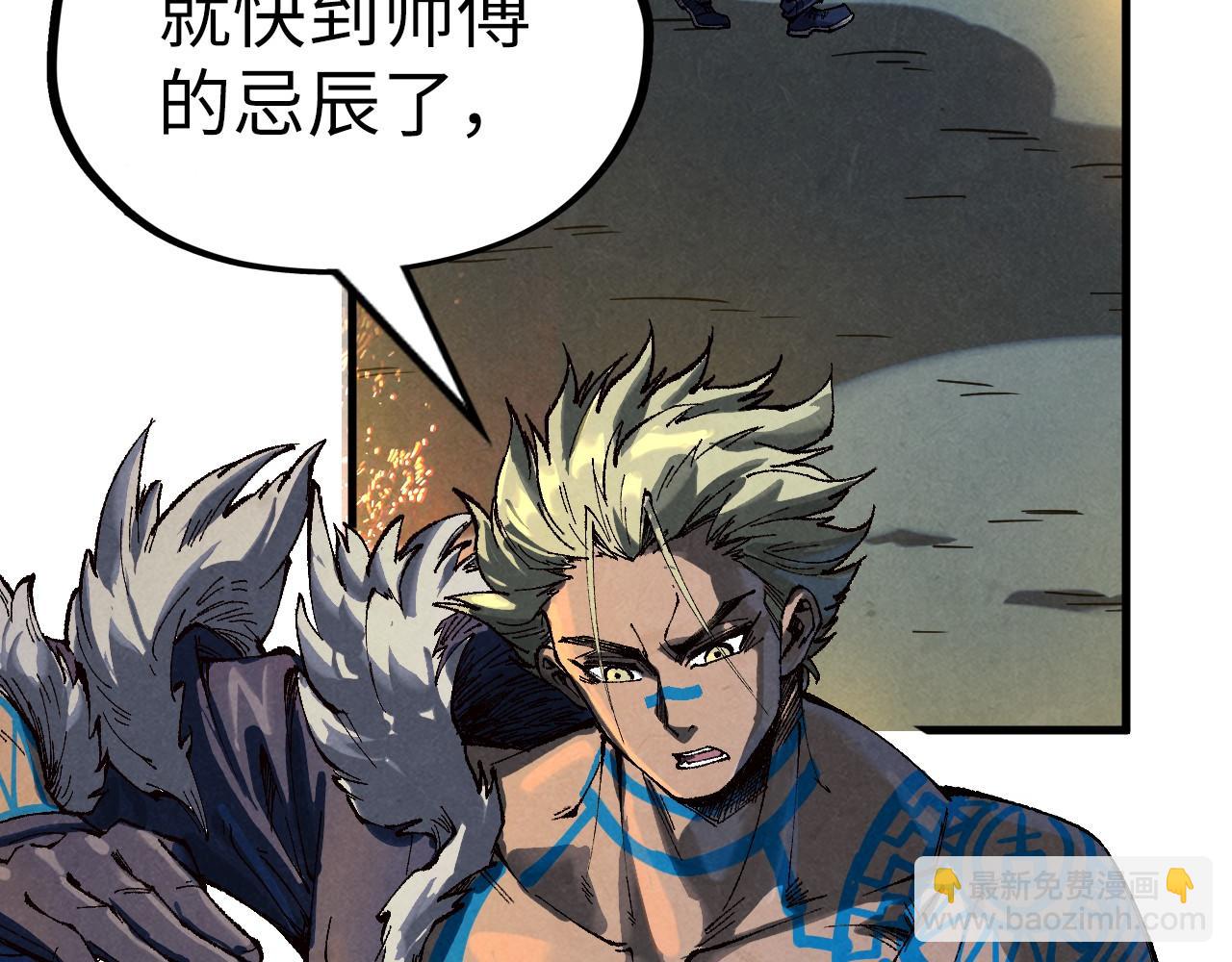 第185话 达蒙55