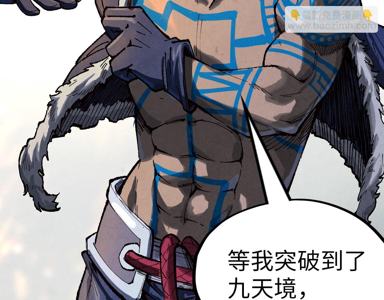 第185话 达蒙56