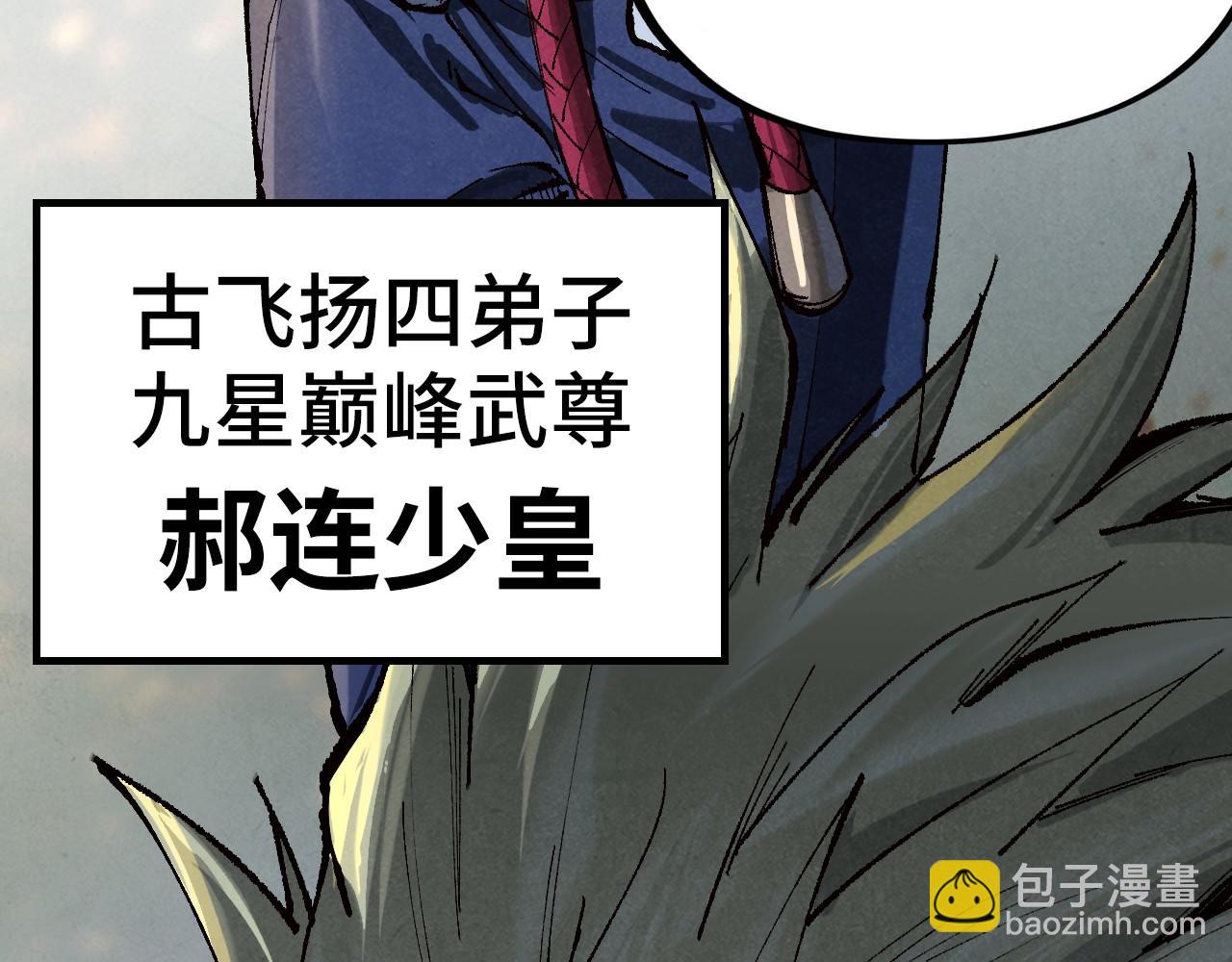 第185话 达蒙57