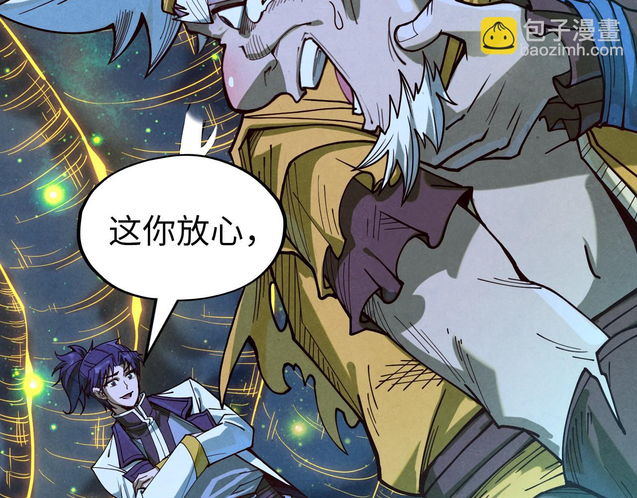 第185话 达蒙6