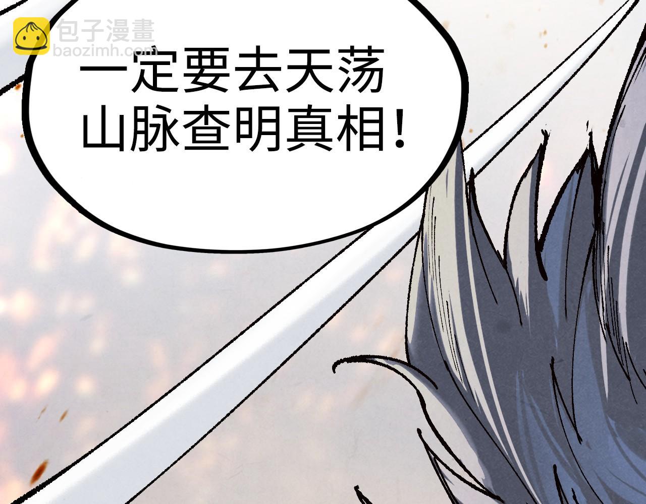 第185话 达蒙60