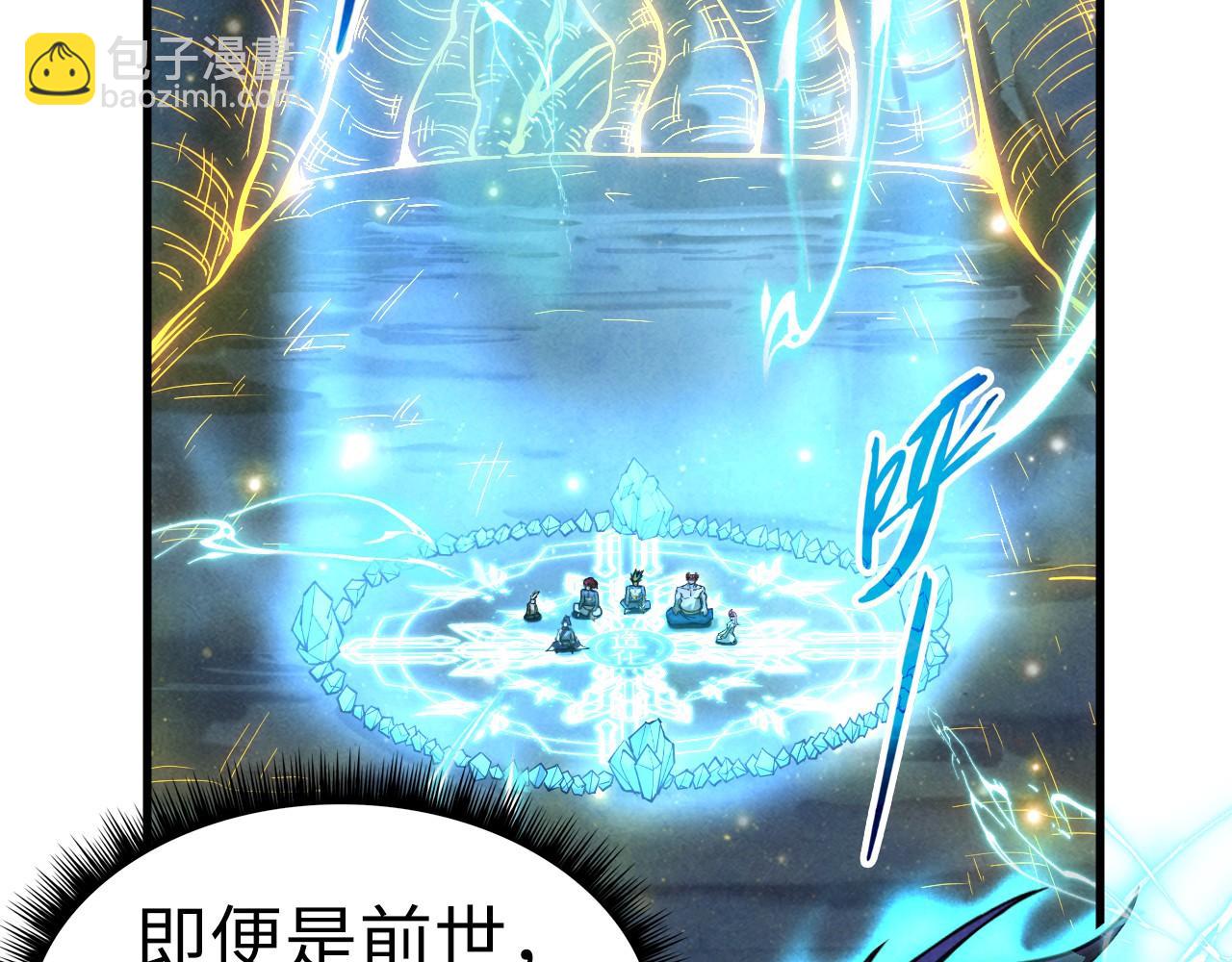 第185话 达蒙64