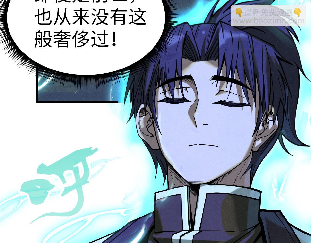 第185话 达蒙65