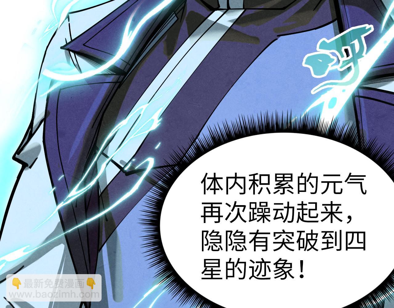 第185话 达蒙66