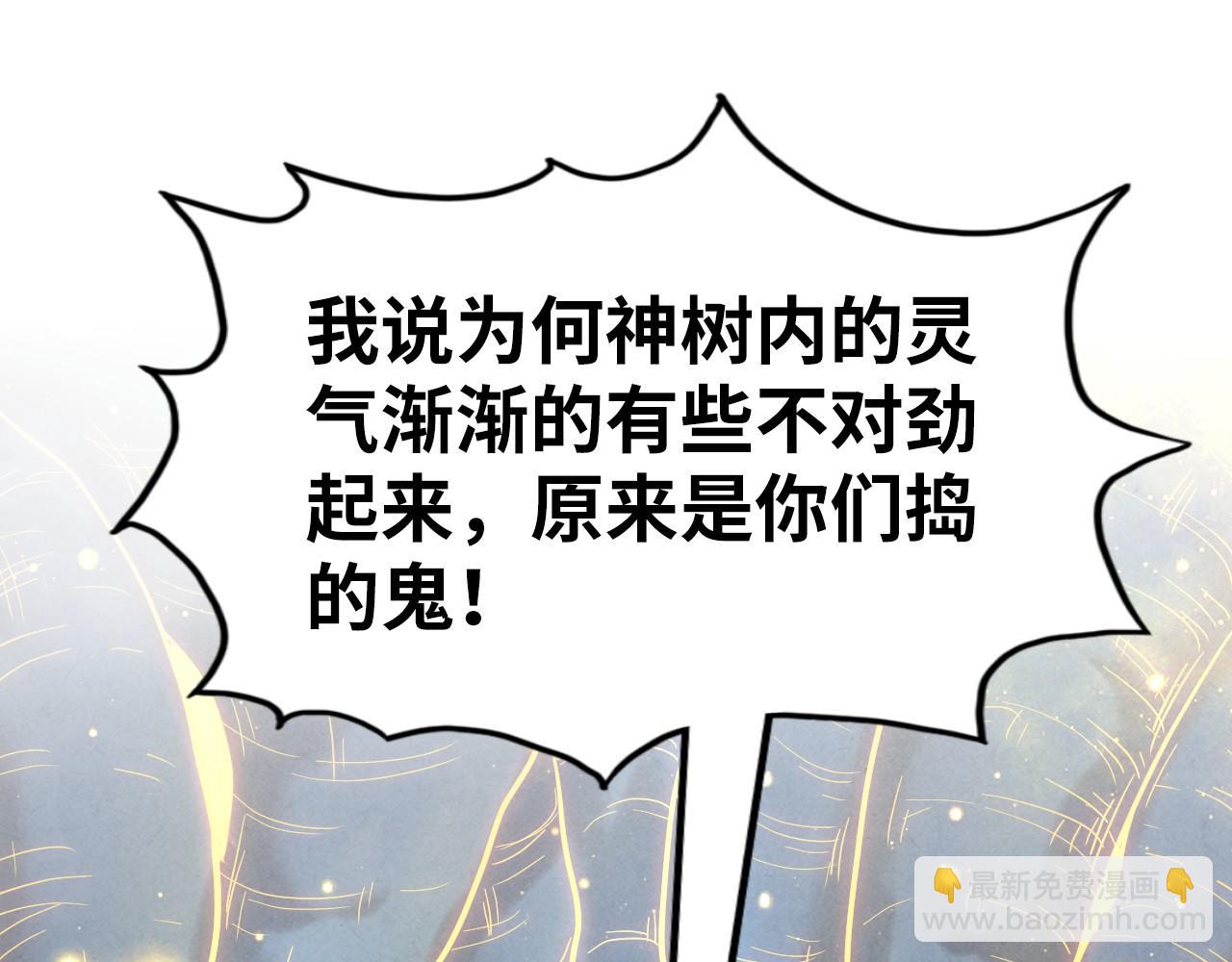 第185话 达蒙68