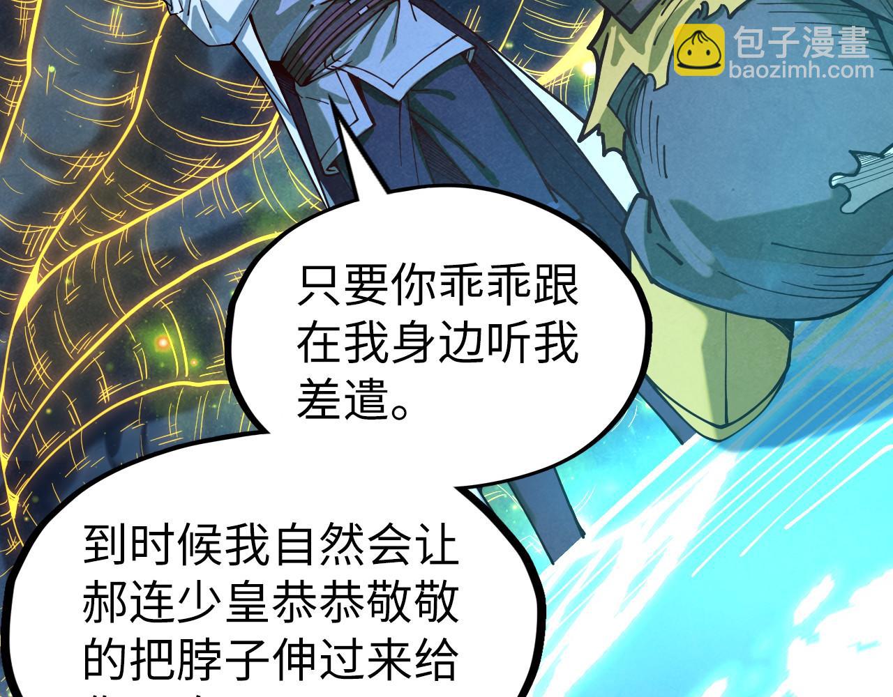 第185话 达蒙7