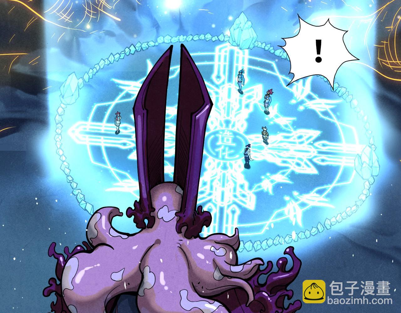 第185话 达蒙70