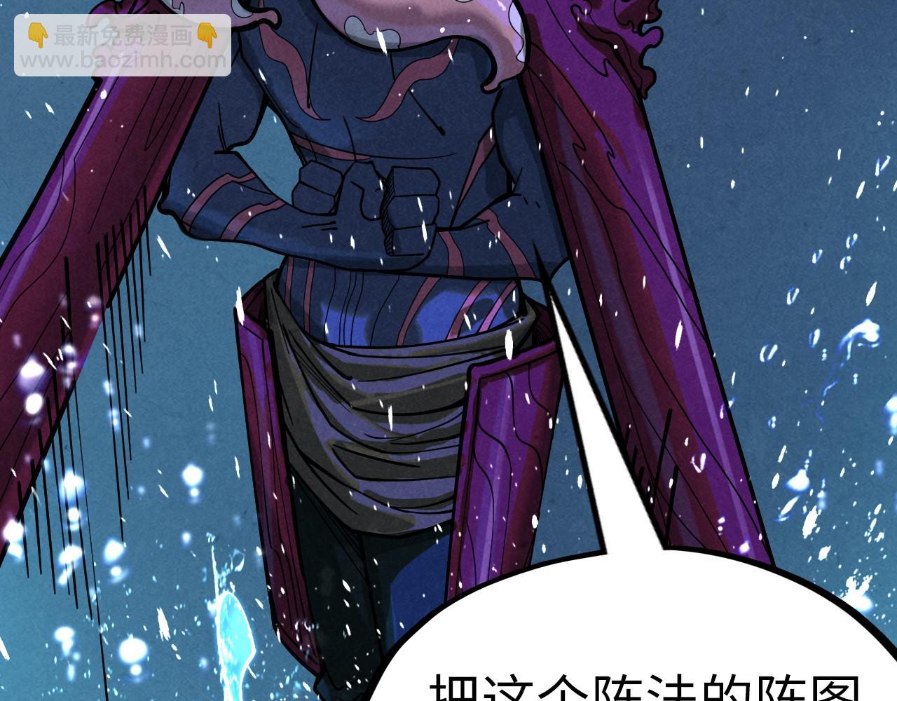 第185话 达蒙71