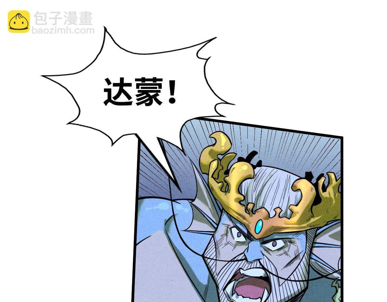 第185话 达蒙74