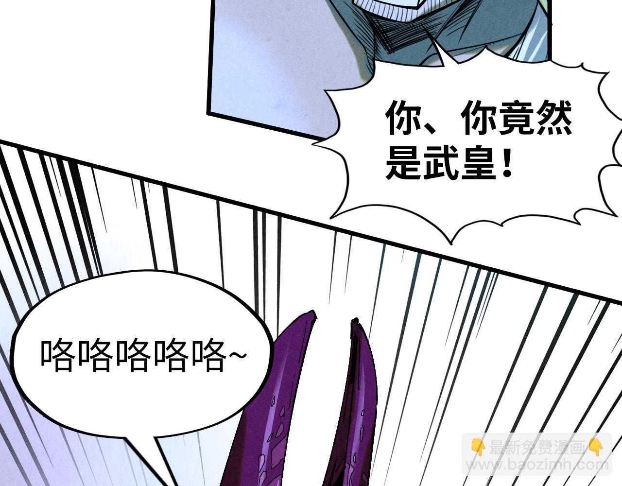 第185话 达蒙75