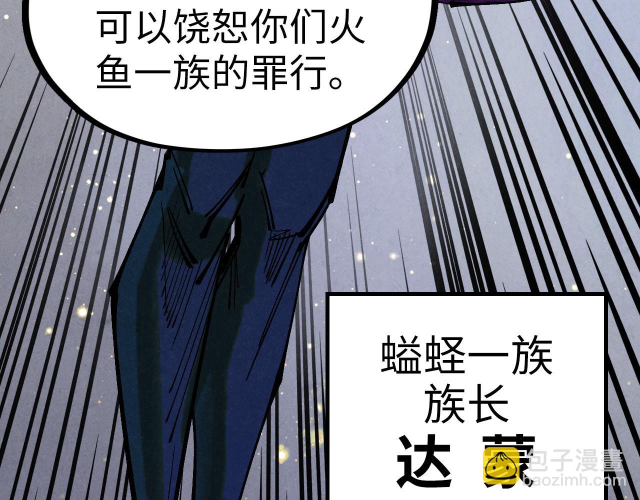 第185话 达蒙78
