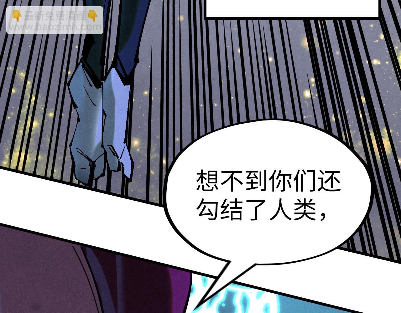 第185话 达蒙79