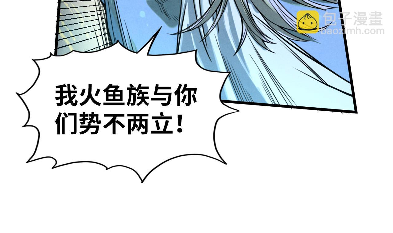 第185话 达蒙83