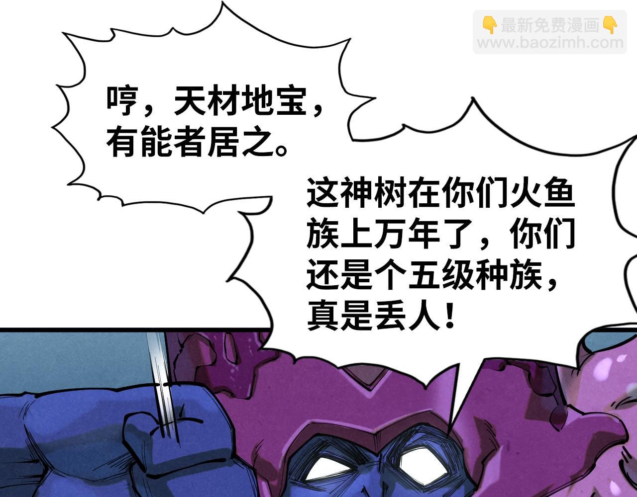 第185话 达蒙84