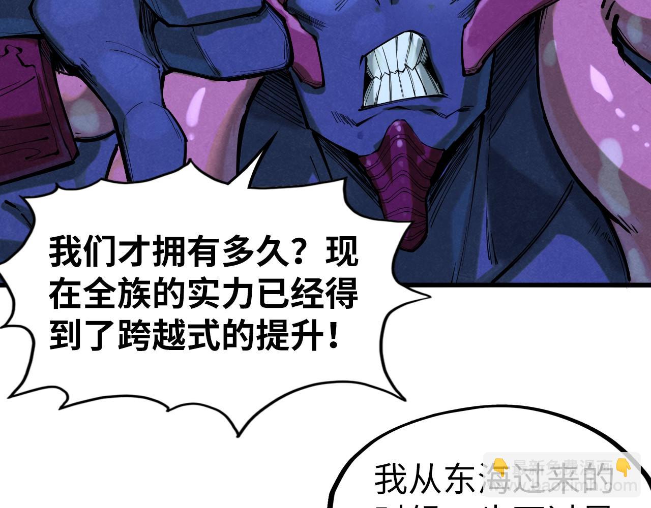 第185话 达蒙85