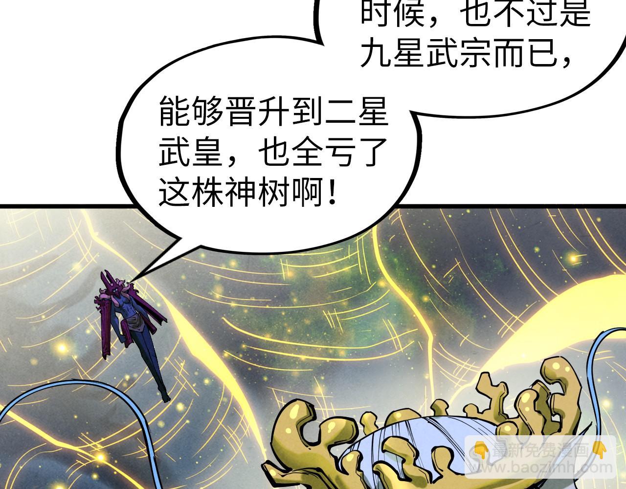 第185话 达蒙86