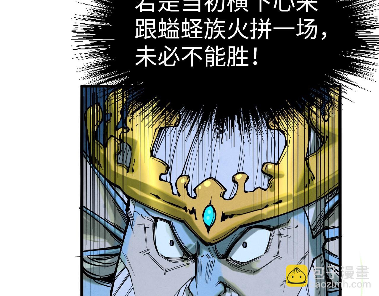 第185话 达蒙88