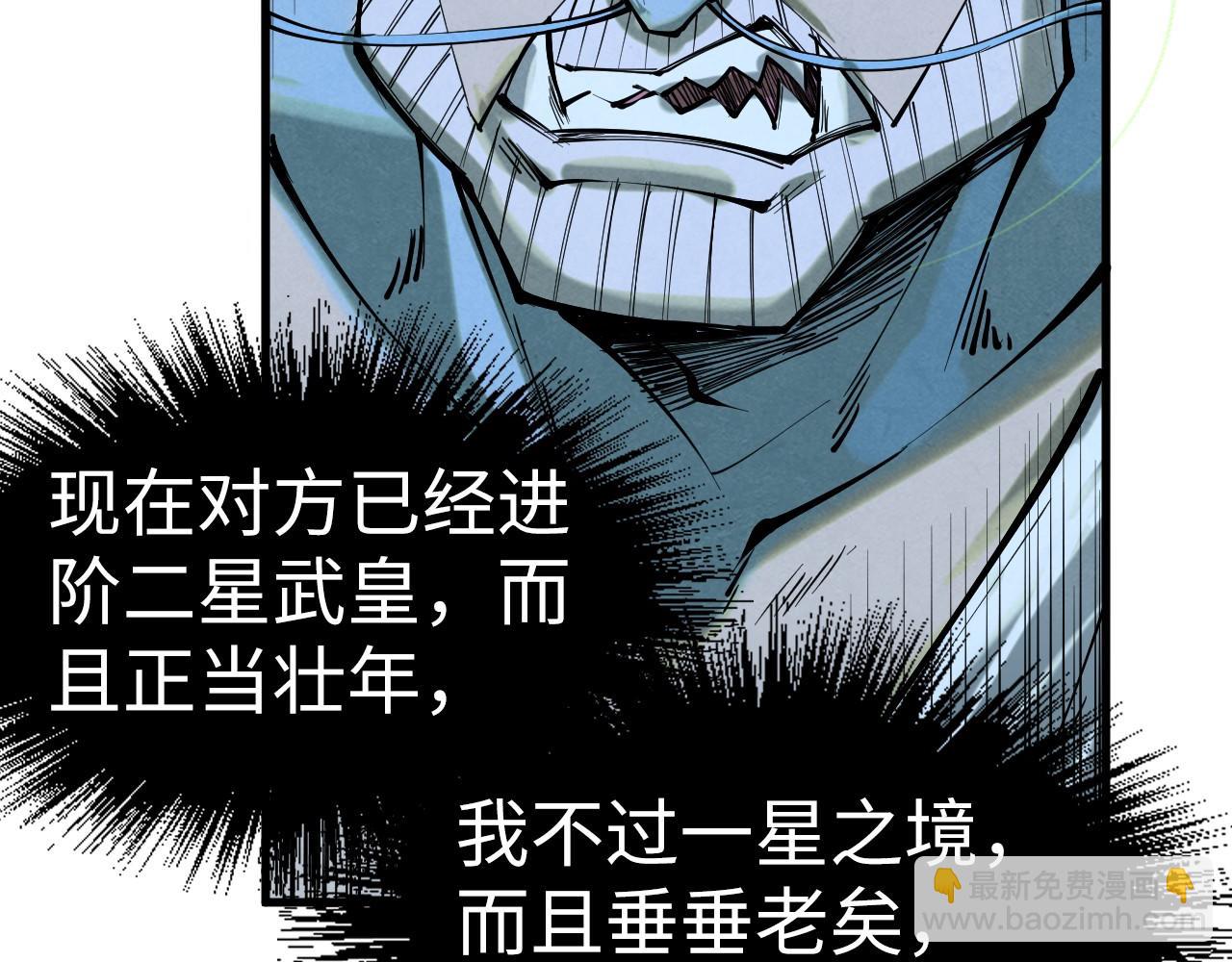 第185话 达蒙89