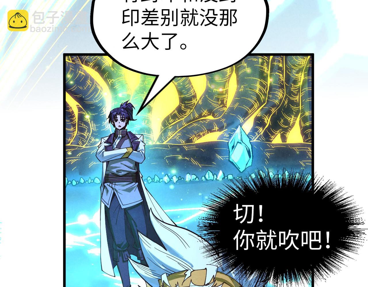 第185话 达蒙9