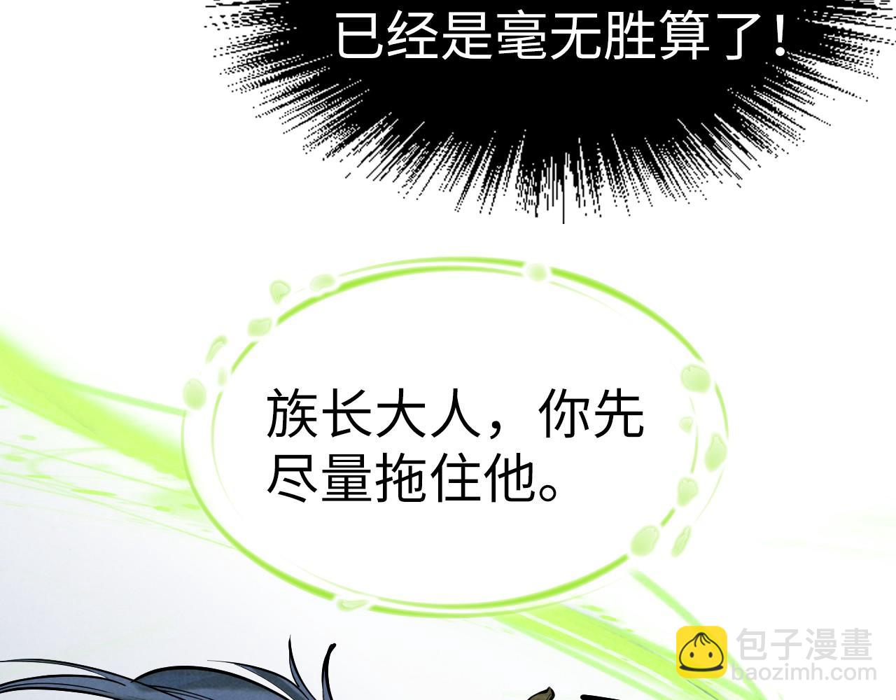 第185话 达蒙90
