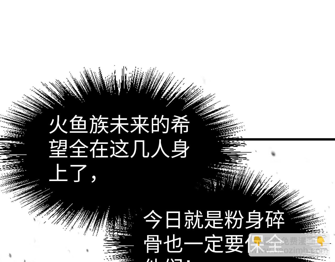第185话 达蒙97