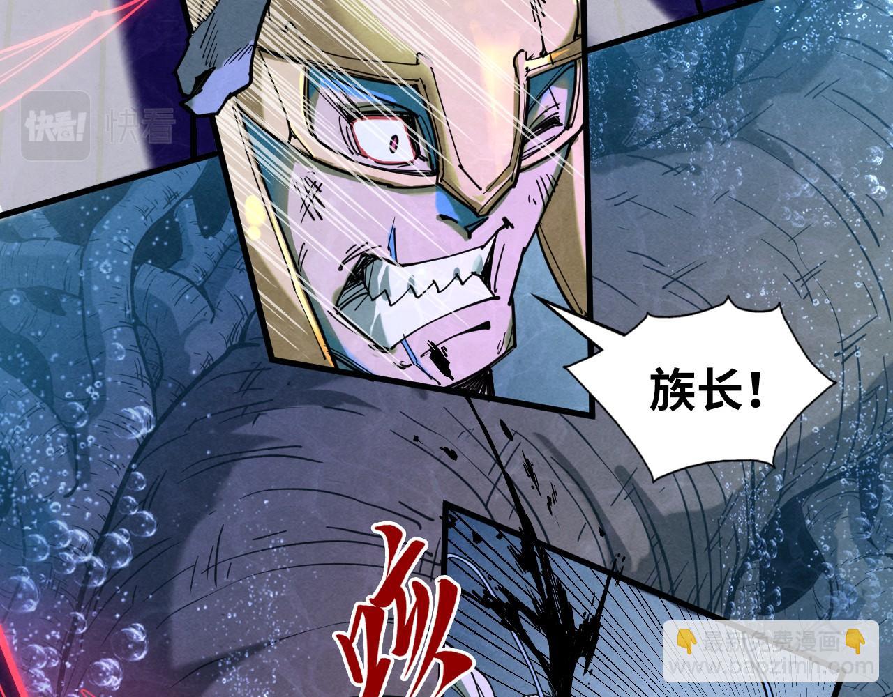 第186话 段越解封10