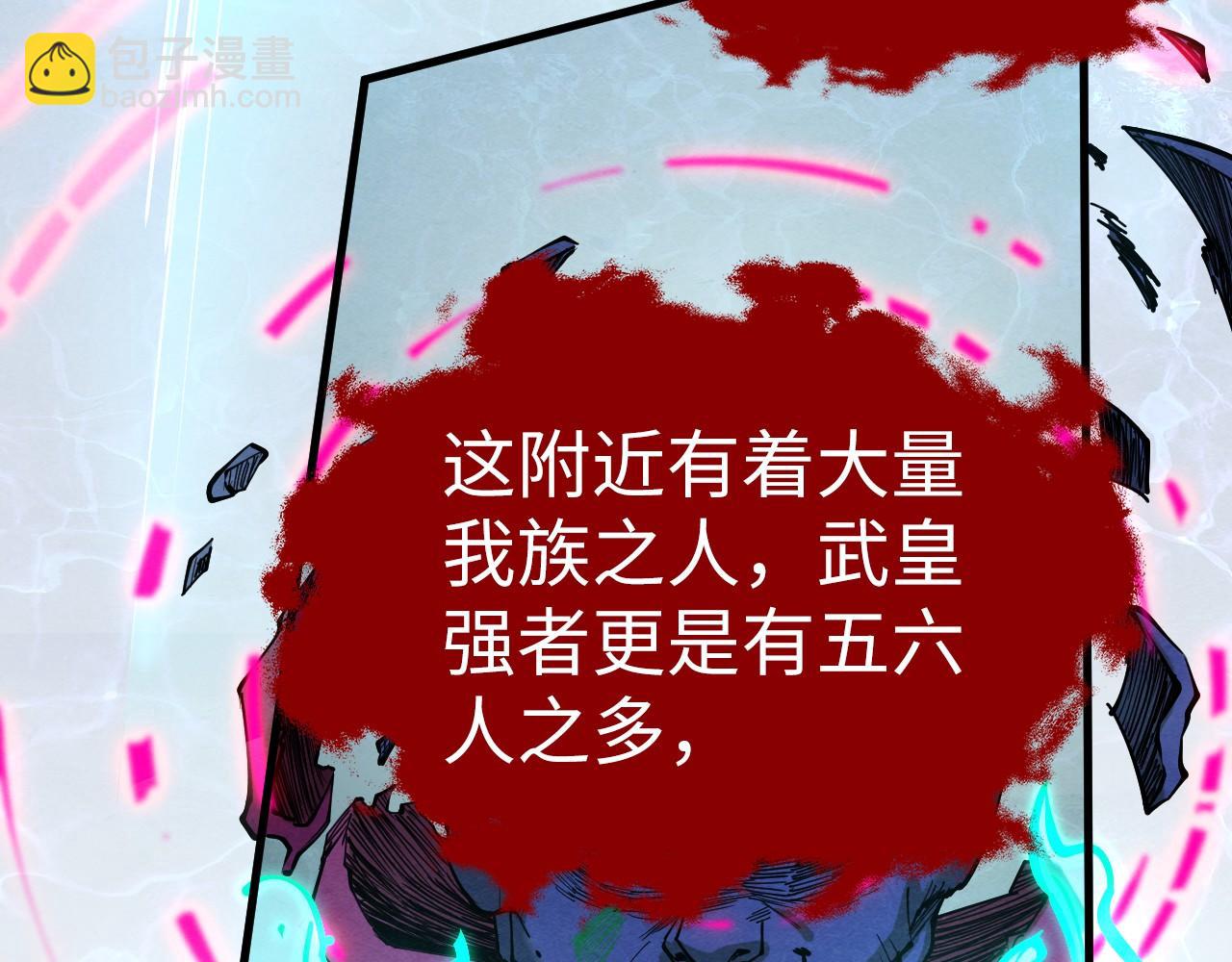 第186话 段越解封108