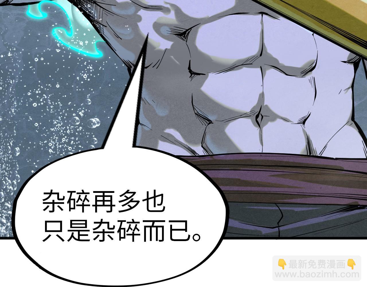第186话 段越解封116