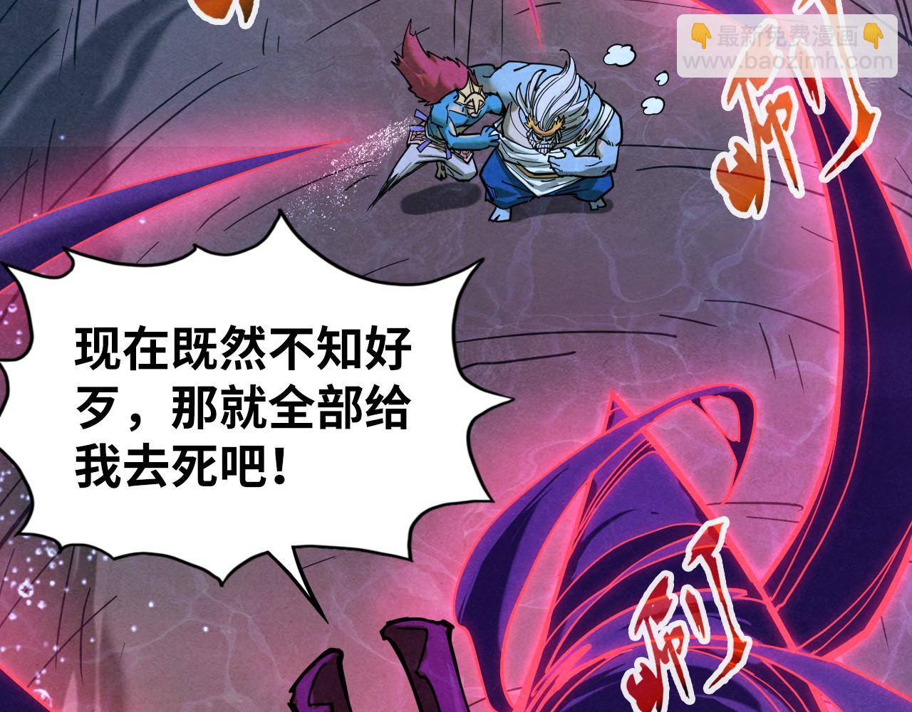 第186话 段越解封12