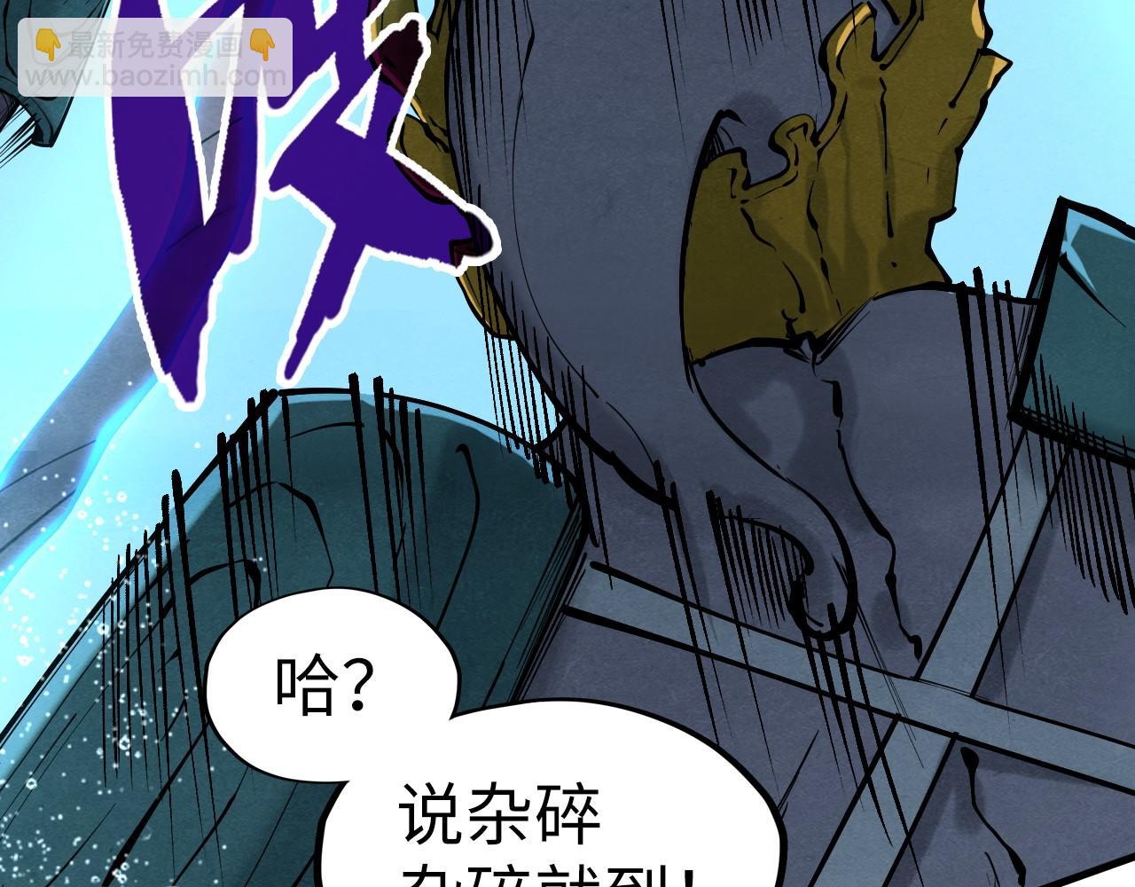 第186话 段越解封120