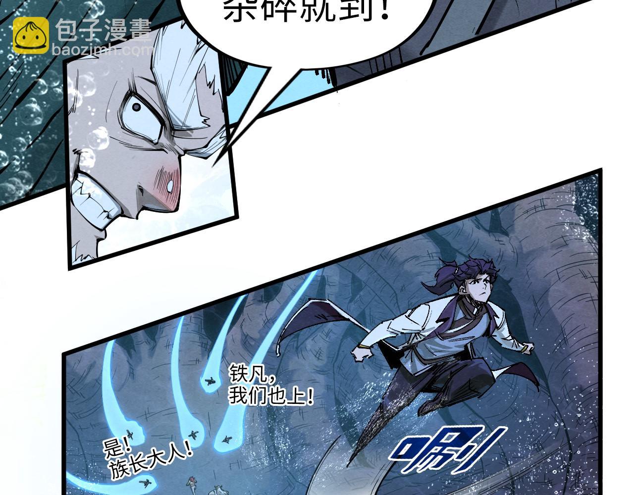 第186话 段越解封121