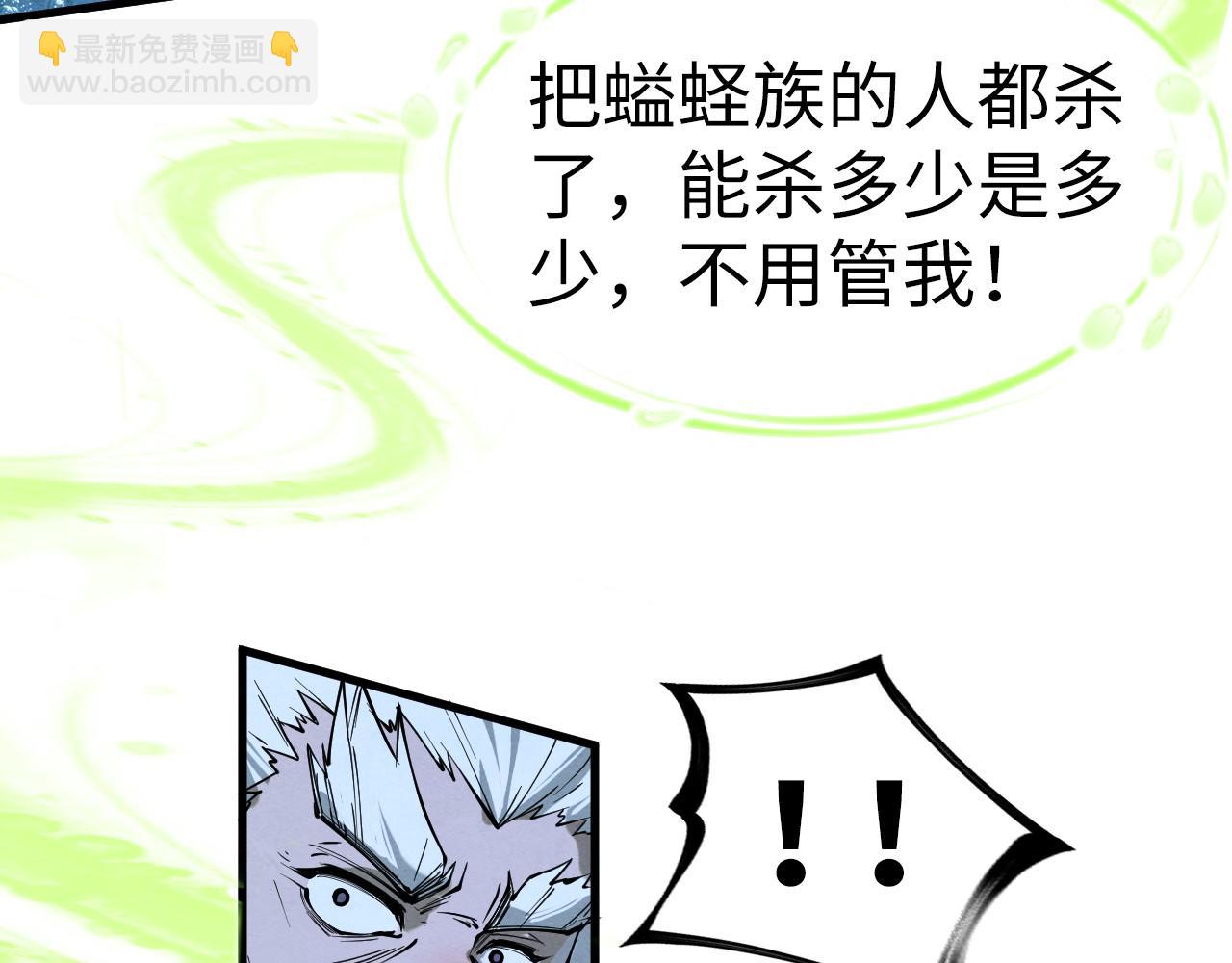 第186话 段越解封123