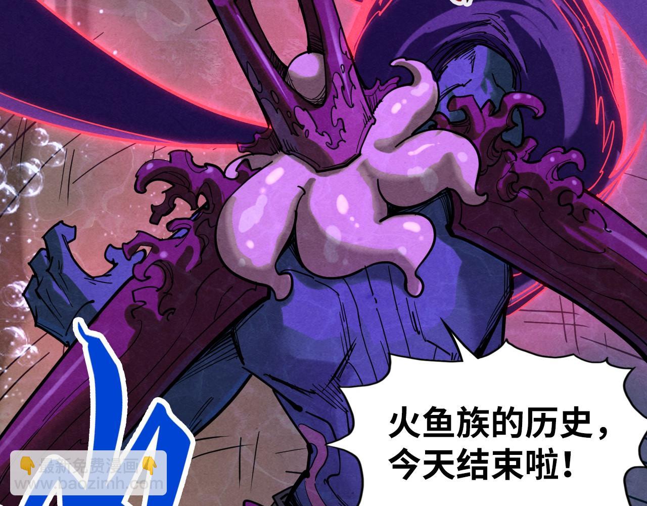 第186话 段越解封13