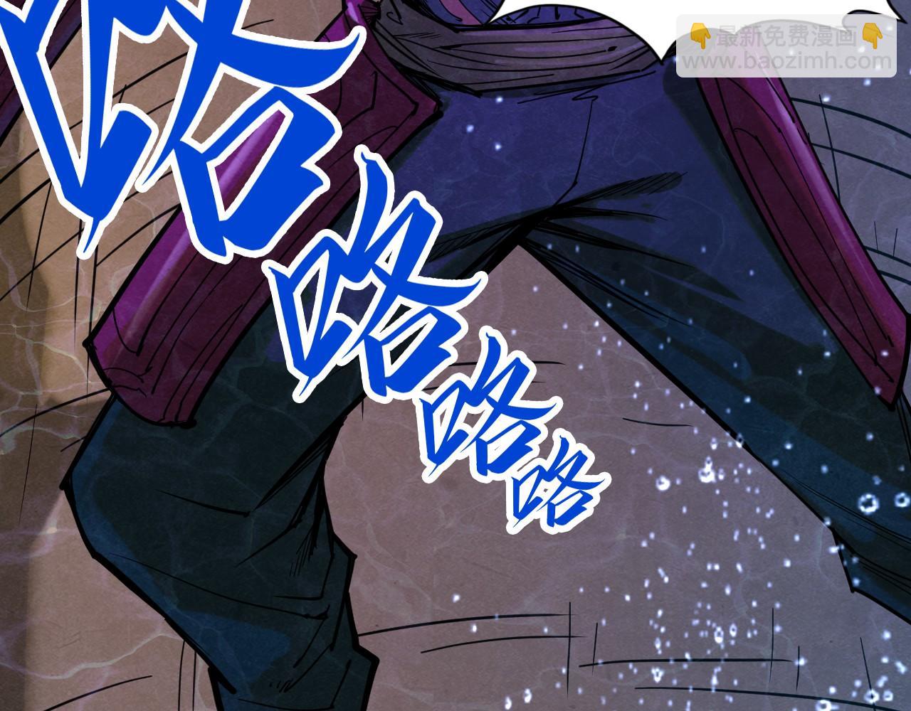第186话 段越解封14