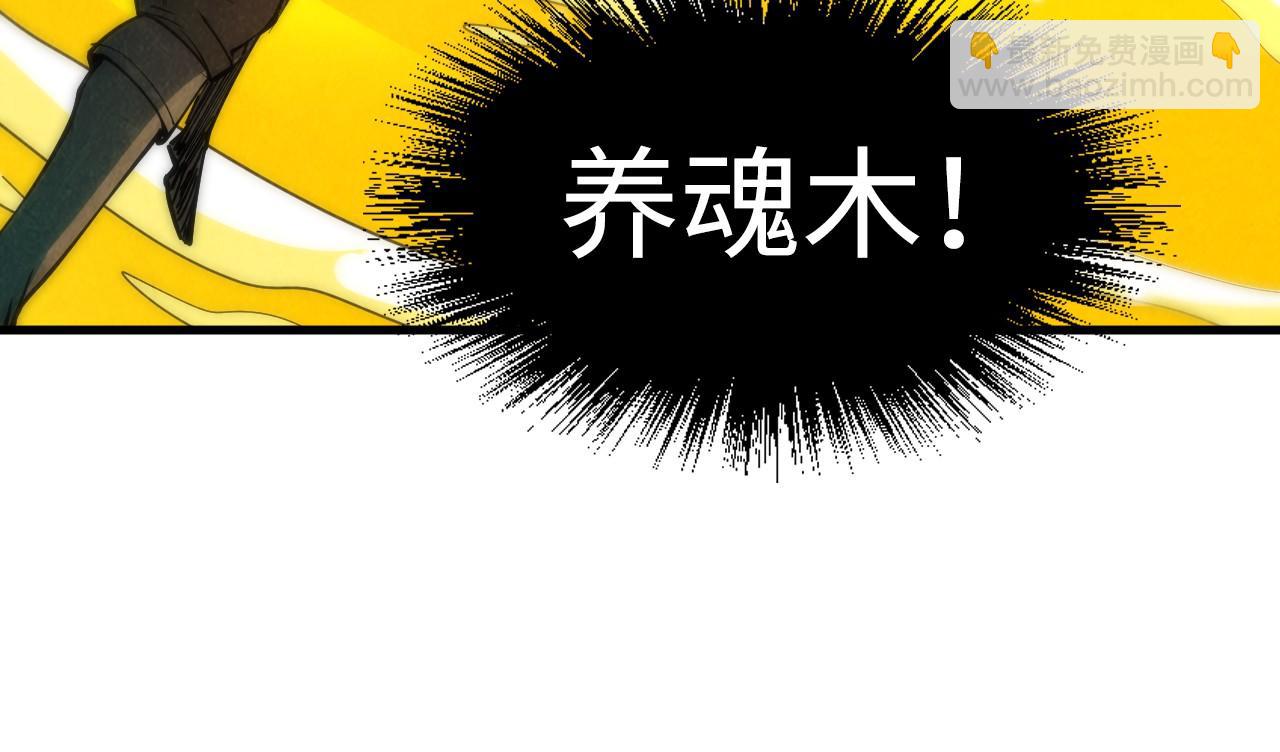 第186话 段越解封143