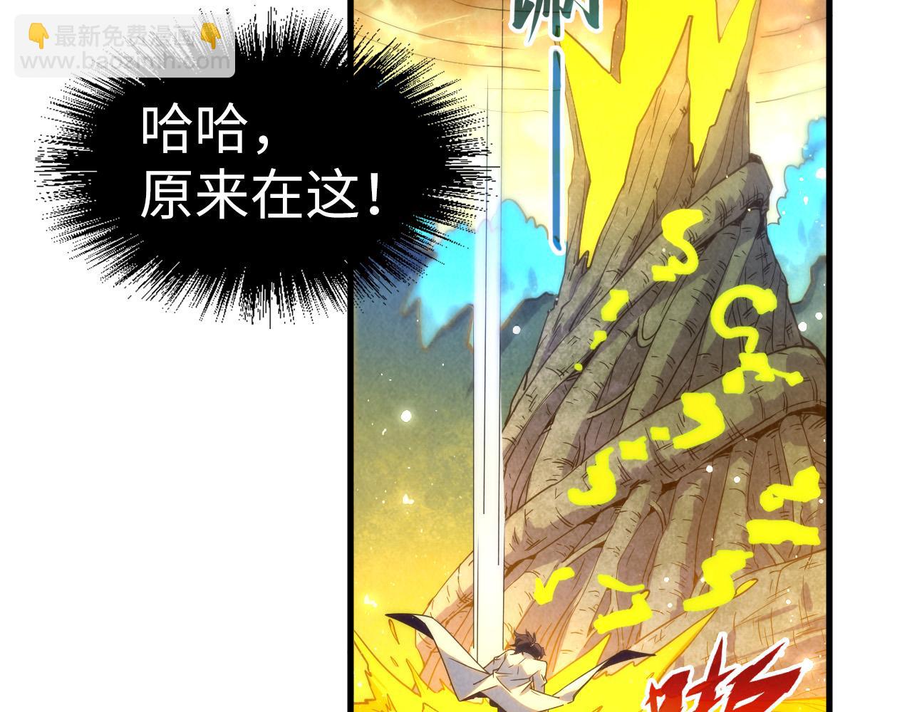 第186话 段越解封145