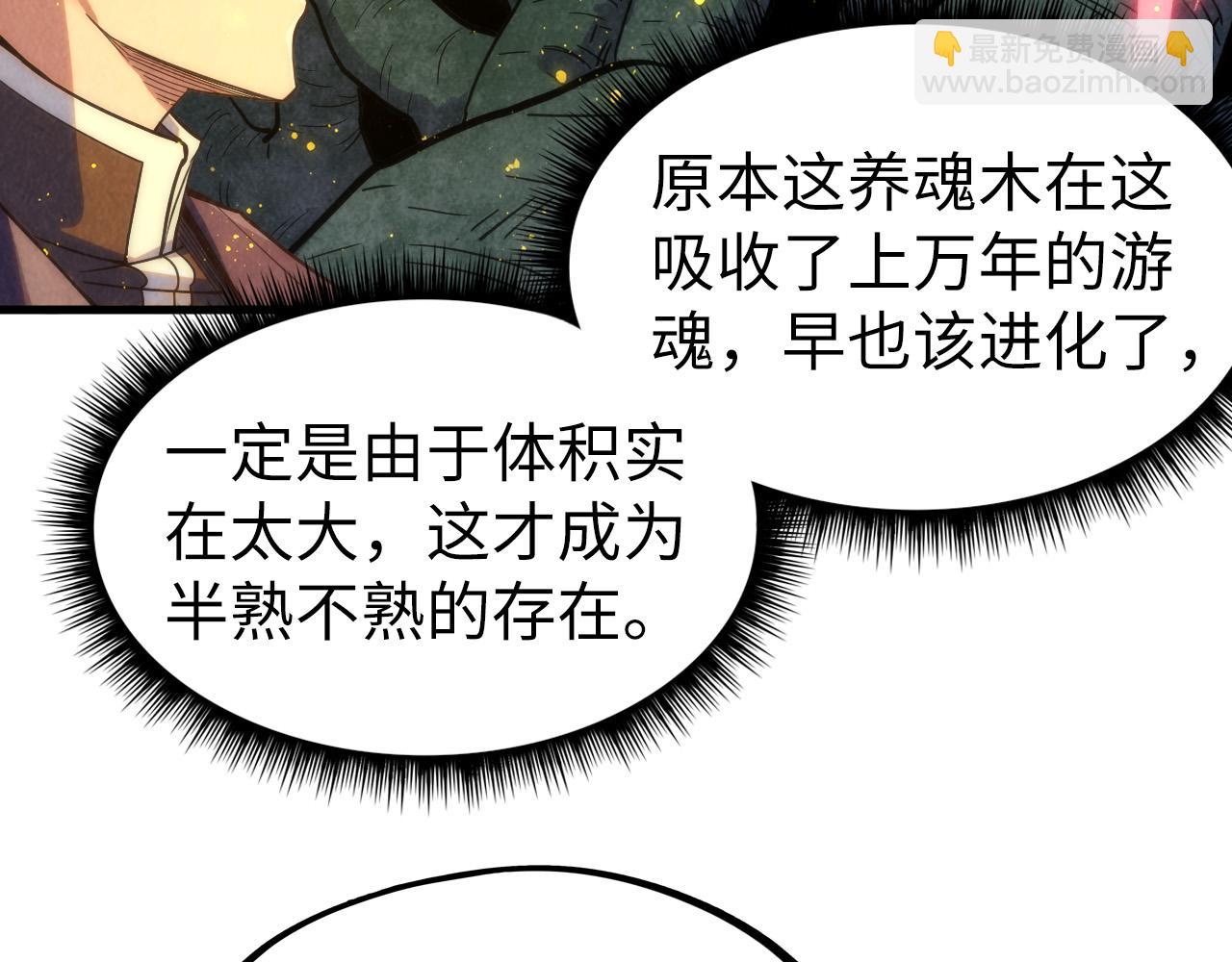 第186话 段越解封149