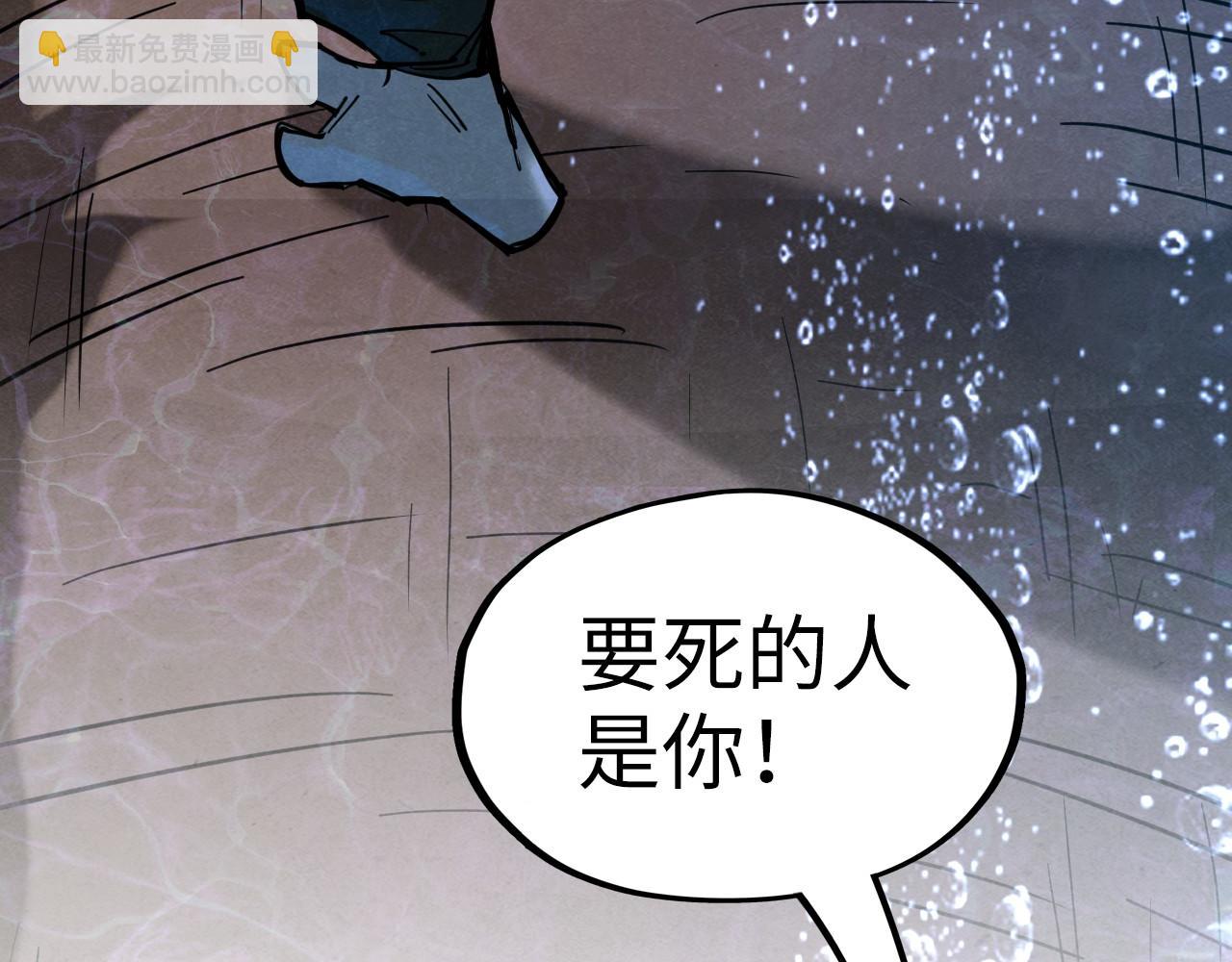 第186话 段越解封15