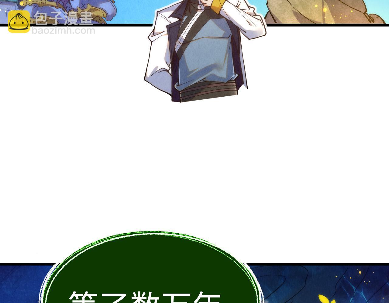 第186话 段越解封151