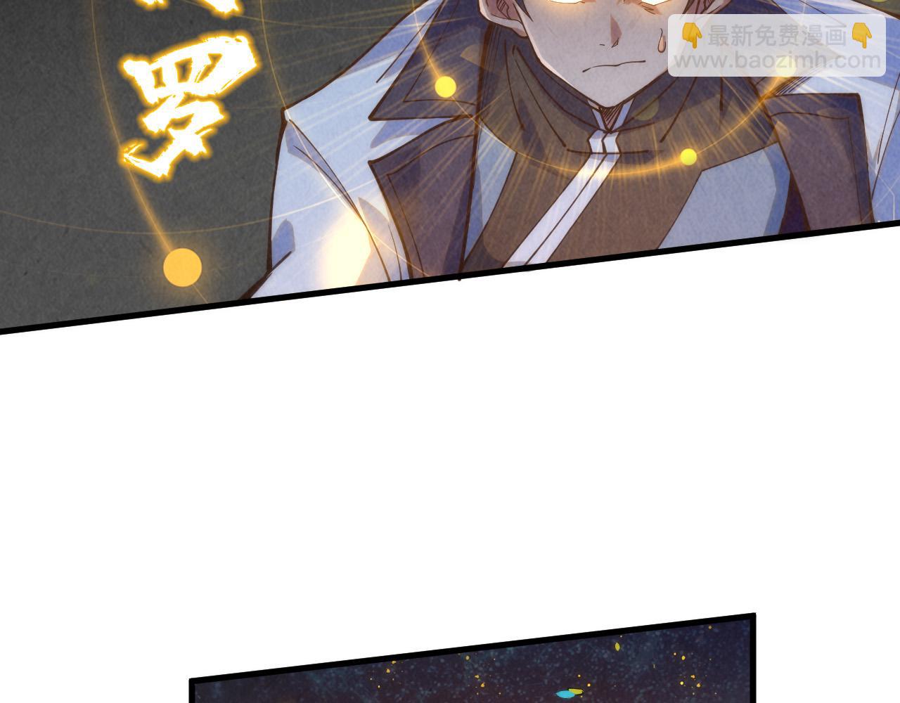 第186话 段越解封156