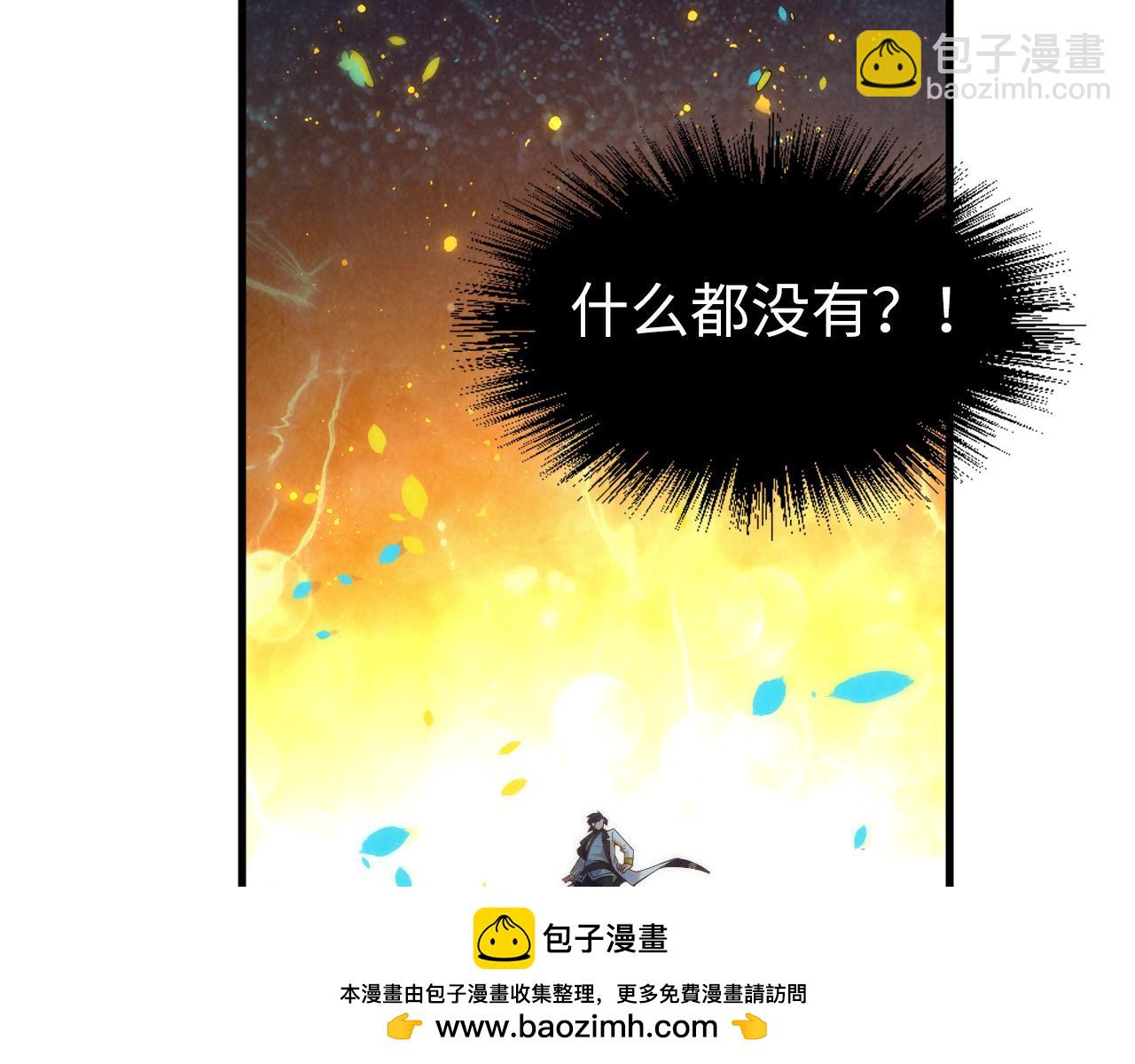 第186话 段越解封157