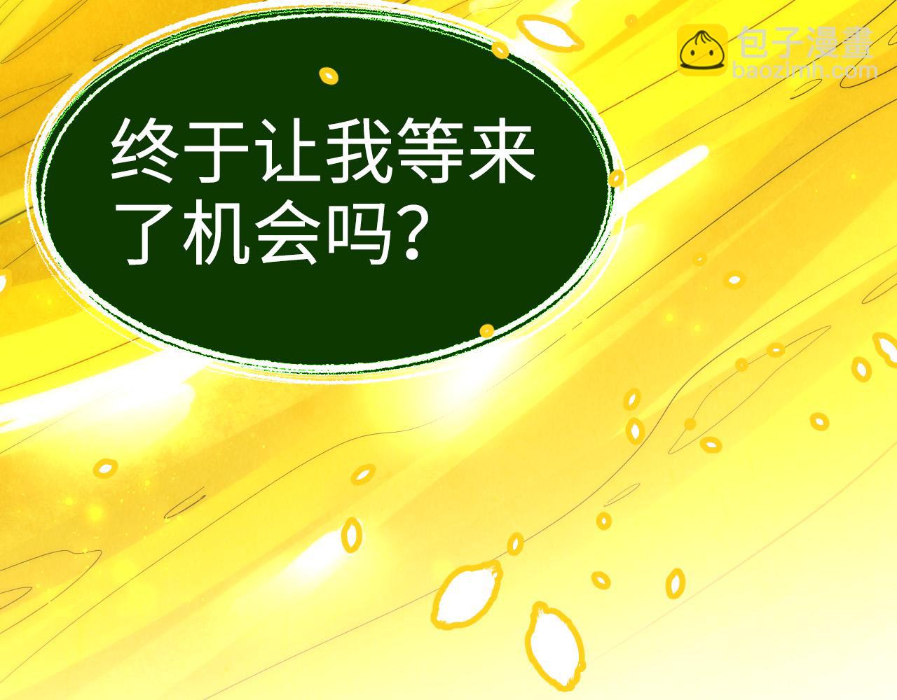 第186话 段越解封158