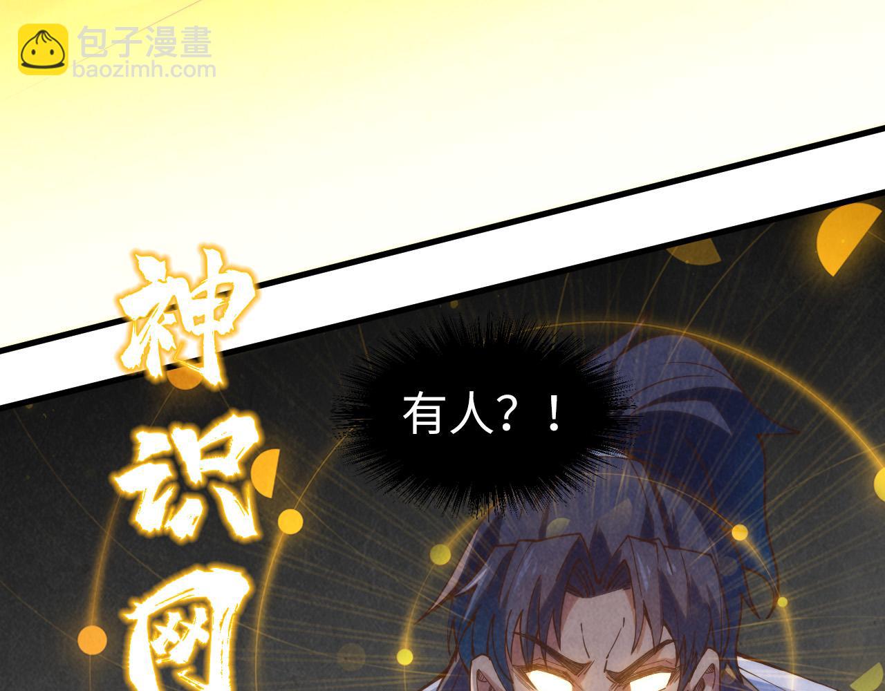 第186话 段越解封159