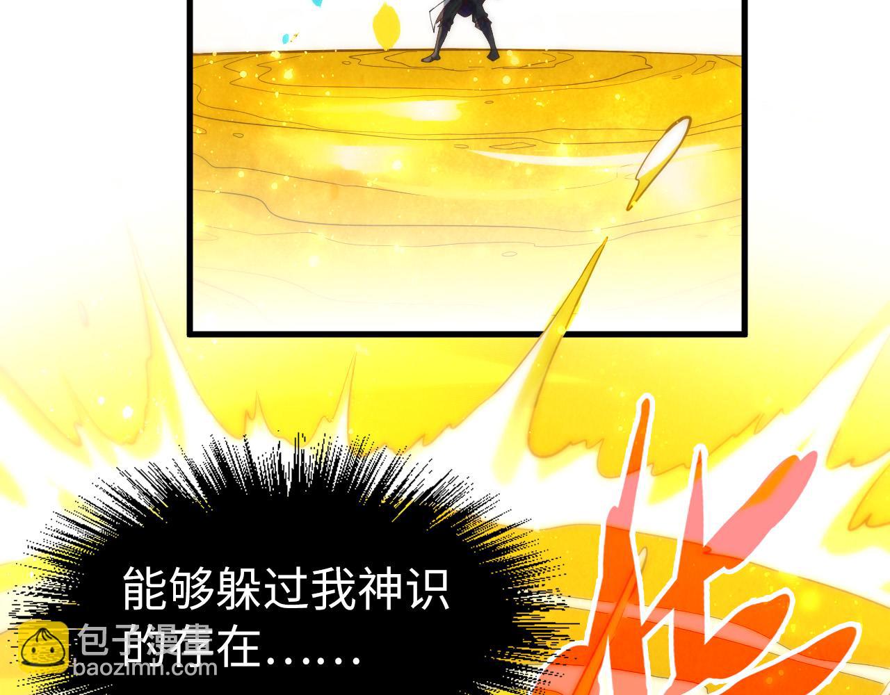 第186话 段越解封162