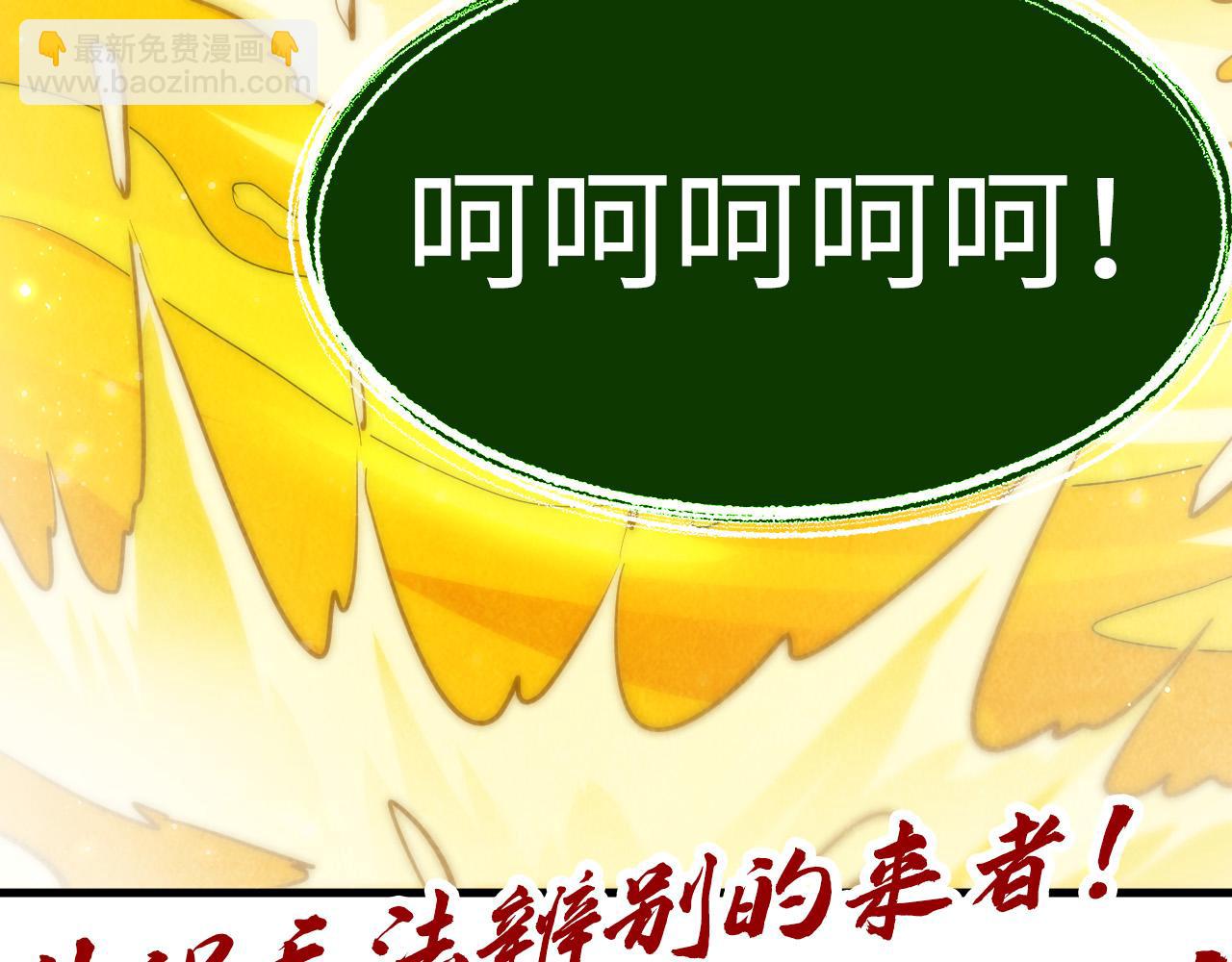第186话 段越解封165