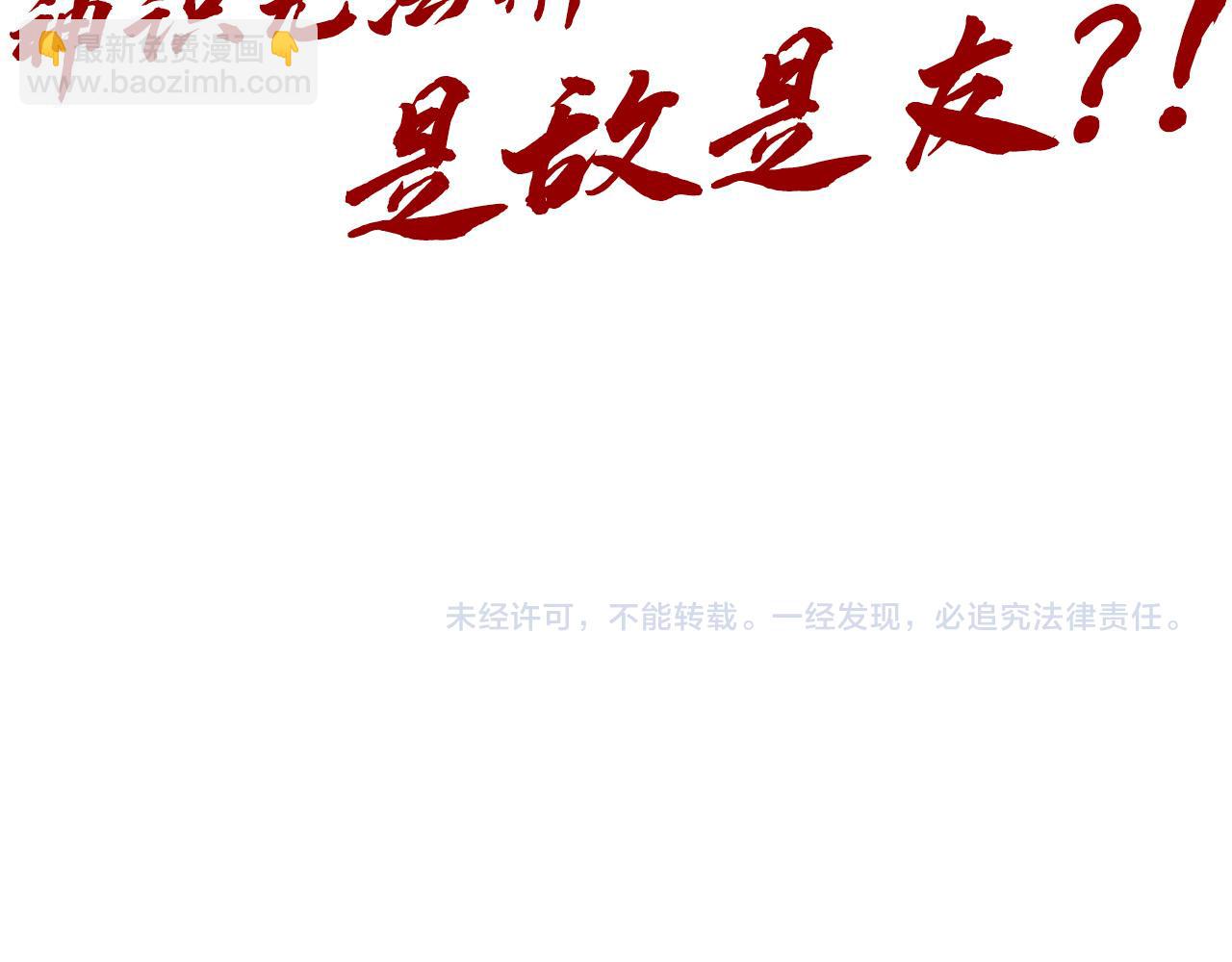 第186话 段越解封166